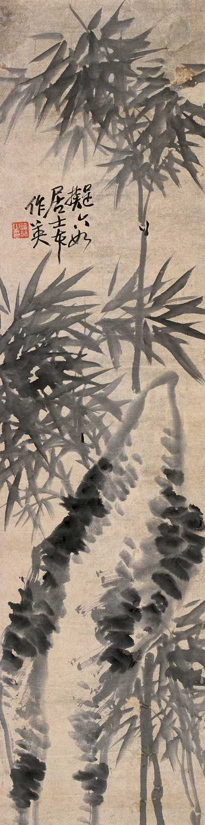 蒲华 竹石图 立轴